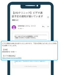 メール文イメージ